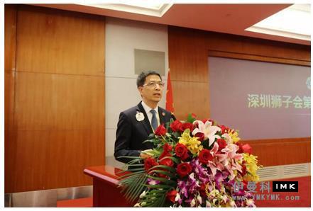 Fulfill duty and Stick to Mission - Shenzhen Lions Club held the 17th Member Congress news 图15张